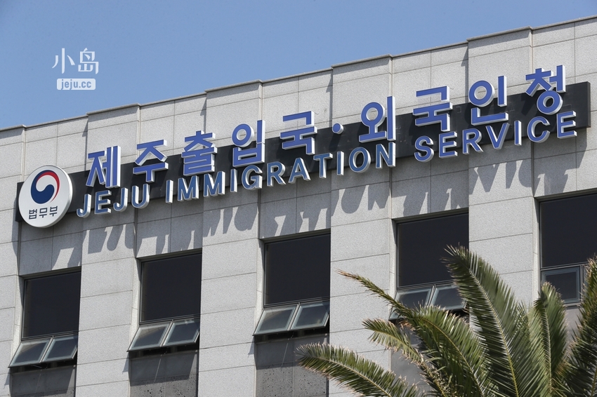 jeju.imm.jpg