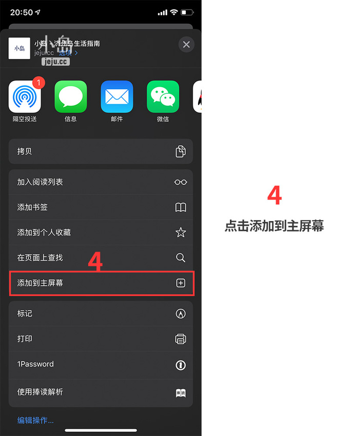 ios04.jpg
