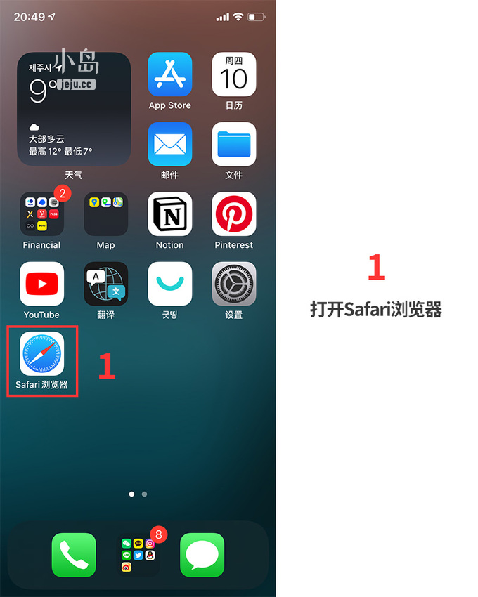 ios01.jpg