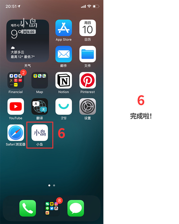 ios06.jpg
